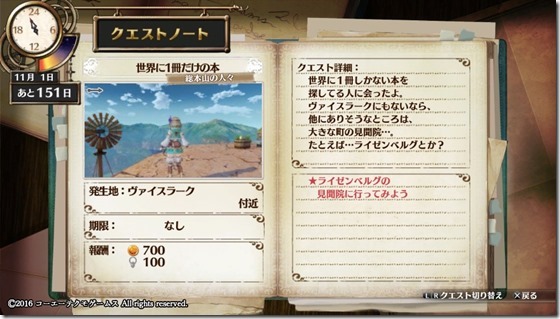 フィリスクエスト10-10 - コピー フィリスクエスト10-10 - コピー